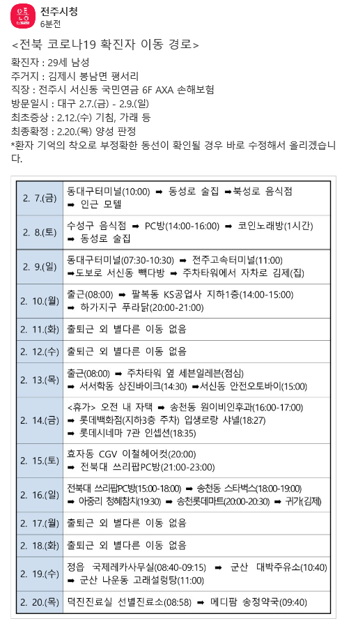 6574d73c606cd47082fb3cc52e08ce14_1582262715_7912.png 6574d73c606cd47082fb3cc52e08ce14_1582262715_7912.png