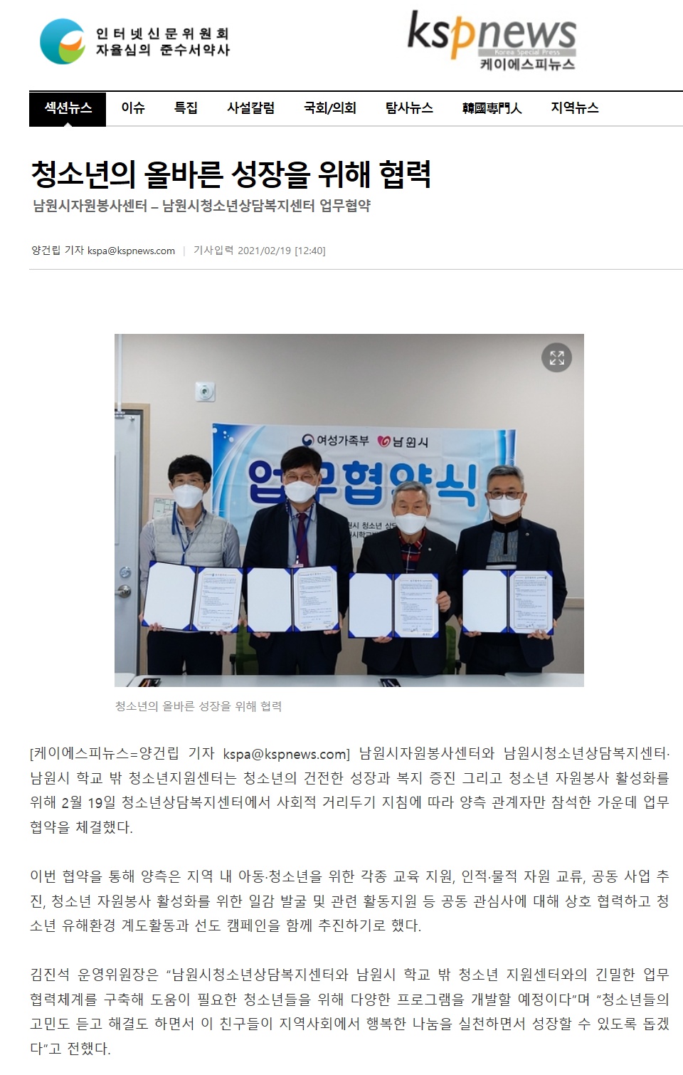 449e764cda633deeb4f9921ec339d13d_1615966061_4459.jpg 449e764cda633deeb4f9921ec339d13d_1615966061_4459.jpg