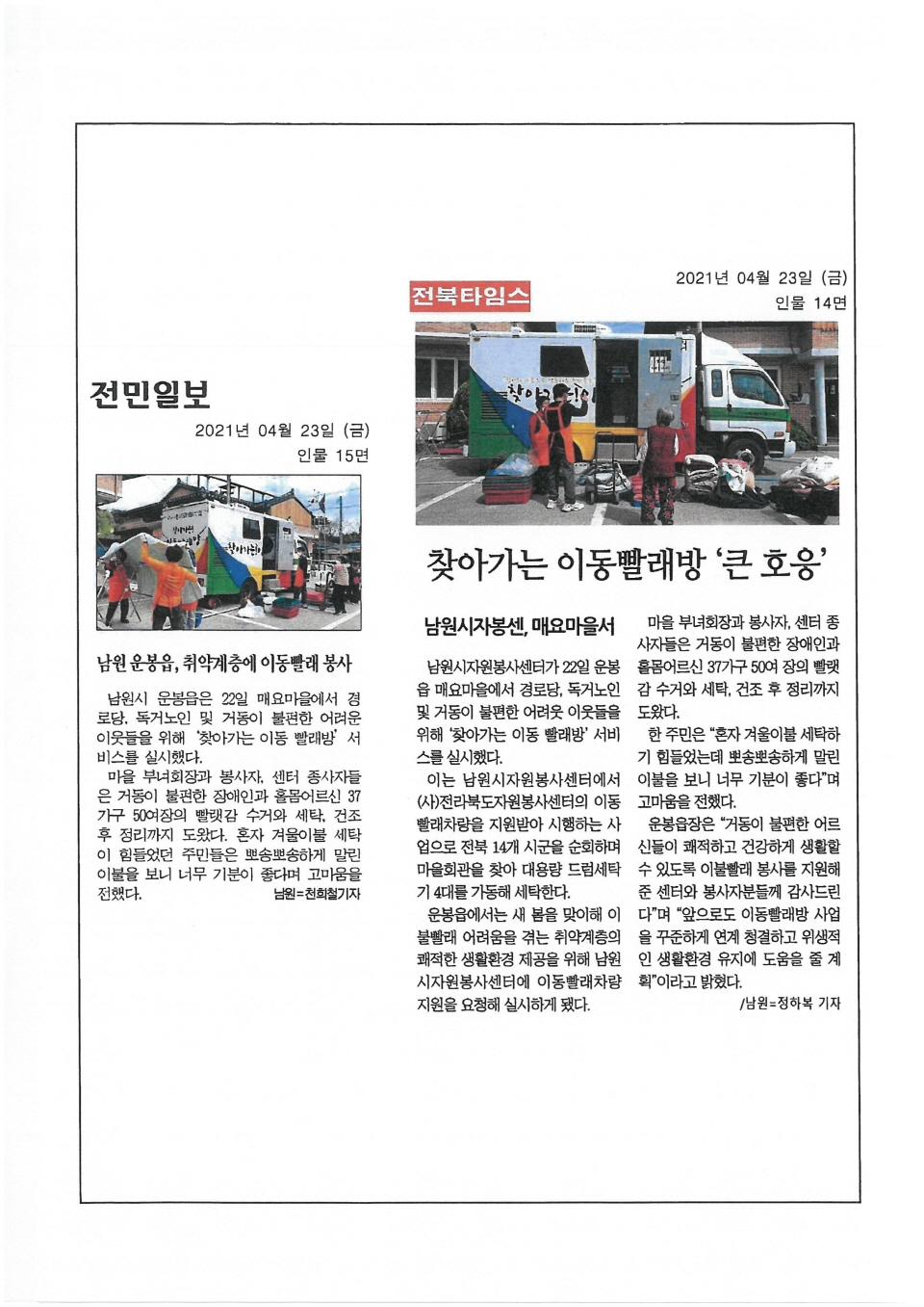 e31fdb17c0e9189157df768b95fd0ac1_1620375751_4873.jpg e31fdb17c0e9189157df768b95fd0ac1_1620375751_4873.jpg