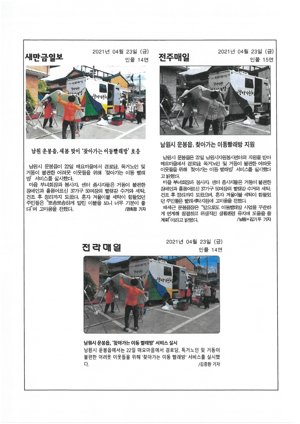 e31fdb17c0e9189157df768b95fd0ac1_1620375752_0475.jpg e31fdb17c0e9189157df768b95fd0ac1_1620375752_0475.jpg