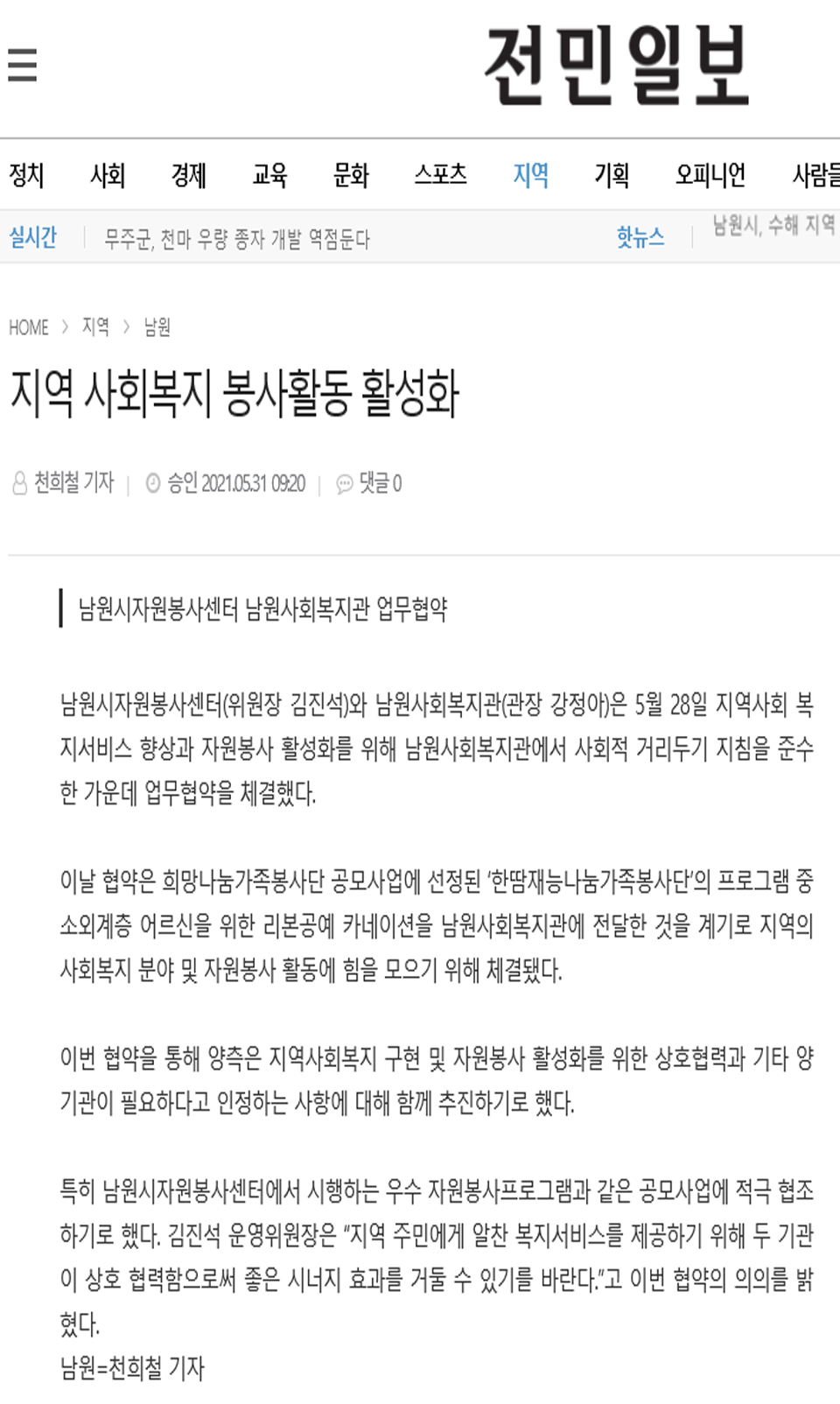 36f7e464a9fc0c716726ddb43a02e578_1622506608_5234.png 36f7e464a9fc0c716726ddb43a02e578_1622506608_5234.png